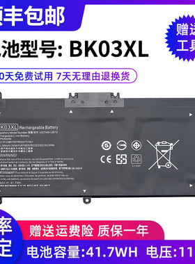 全新适用于惠普HP BK03XL HSTNN-UB7G/LB7S  x360 TPN-W125电池