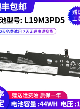适用Thinkpad E14 E15 Gen 2/3/4 L19C3PD5 L19M3PD5笔记本电池