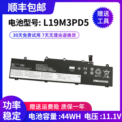 全新适用E14笔记本电池
