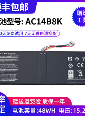 全新适用宏基AC14B8K B3K TMP236 P238 MS2392 N17C1 笔记本电池