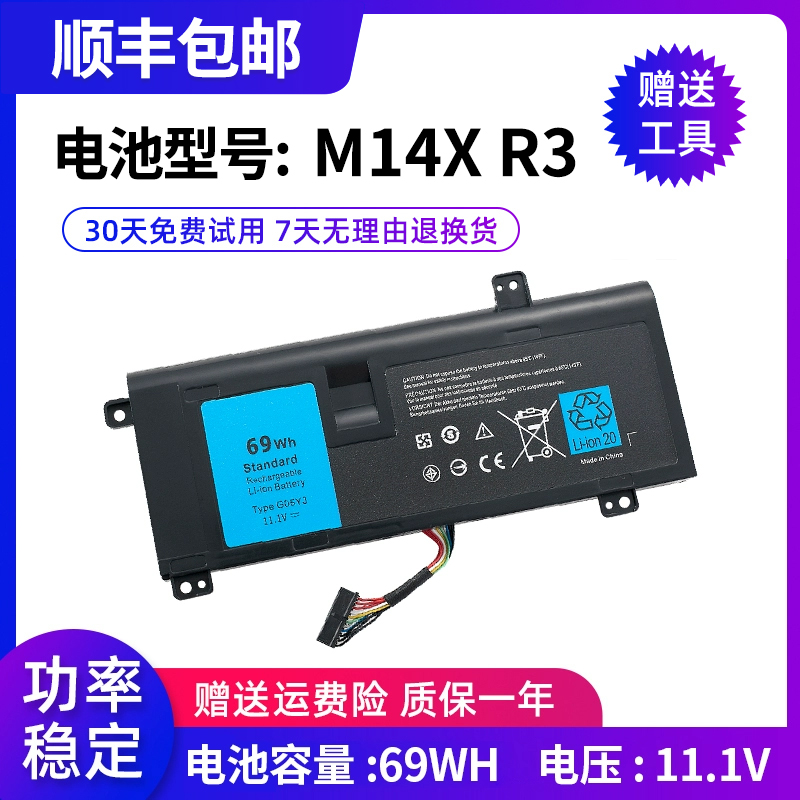 全新笔记本电外星人G05YJ