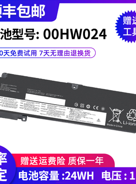 全新适用联想 ThinkPad T460S T470S 01AV405 00HW024 笔记本电池