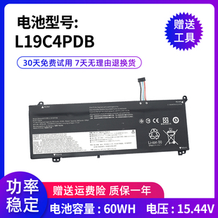 ACL 全新适用联想 电池 ARE ThinkBook ITL L19C4PDB