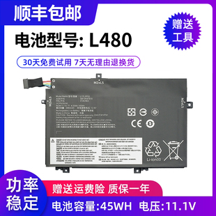 全新适用于ThinkPad L480 L580 01AV463 L17L3P52 SB10K97610电池