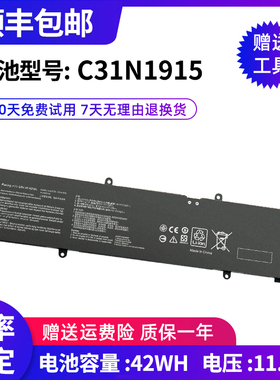 适用于华硕C31N1915 BR1100CKA B1400CEPE L1400CDA B1500c 电池