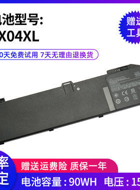 全新适用惠普Zbook 15 G5 G6 HSN-Q13C VX04XL L05766-855 电池