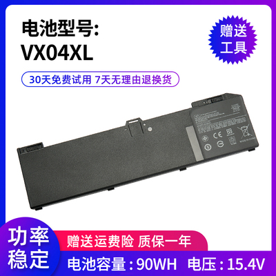 全新惠普Zbook15笔记本电池