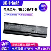 CP5T 全新适用战神NB50BAT 笔记本电池 CP5S CP5S1 ZX6