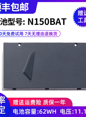 适用于N150BAT战神Z7M-SL7D2 Z6-SL7D1 SL7R3 CN15S01笔记本电池
