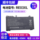 440 445 445R 全新适用惠普430 450 455R RE03XL笔记本电池