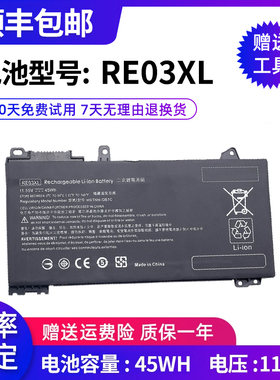 全新适用惠普430 440 445 450 445R 455R G6 G7 RE03XL笔记本电池