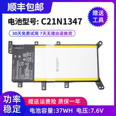 适用华硕笔记本电池全新