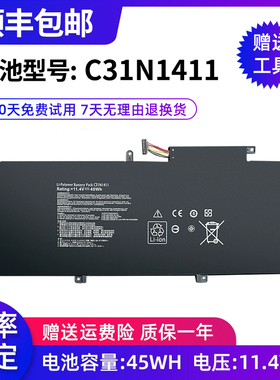 适用华硕 U305F U305L UX305 UX305FA U305CA C31N1411笔记本电池