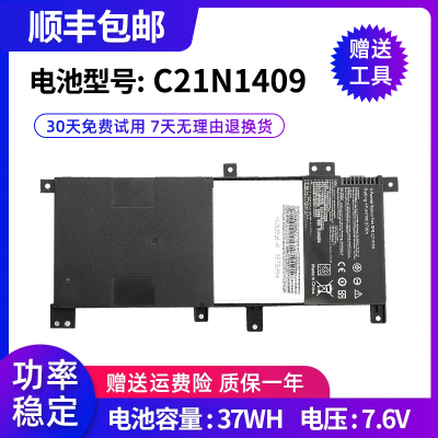 C31N1409笔记本电池华硕全新