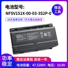 NFSV151X 7针 3S2P M2电池 X6ti F2a F117 全新适用