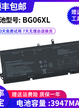 适用于 惠普 Folio 1040 G3 BG06XL HSTNN-IB6Z Q99C 笔记本电池