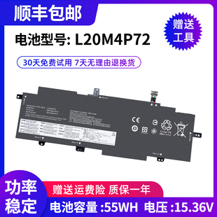 全新适用联想 ThinkPad T14s Gen2 L20M4P72 L20C4P72 笔记本电池