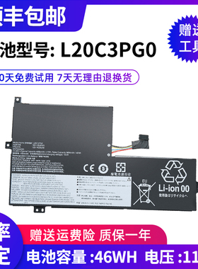 适用联想Lenovo L20M3PG2 L20D3PG0 L20C3PG0 L20L3PG0笔记本电池