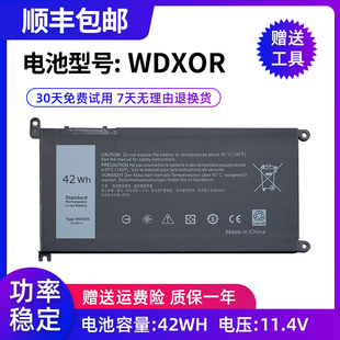 适用于全新戴尔5368 5468 7368 14-7460 7560笔记本电池WDXOR