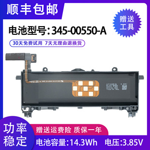 适用 全新 Meta Oculus Quest2 VR一体机 3D眼镜电池 345-00550-A