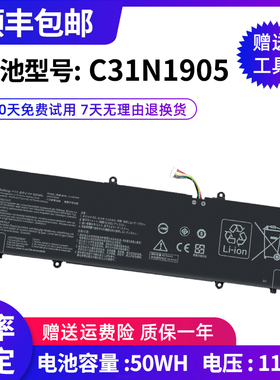 全新适用C31N1905 S5600F S433FL S521FA  ADOL14FLC S4600F电池