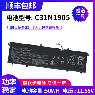 全新适用C31N1905 S5600F S433FL S521FA  ADOL14FLC S4600F电池