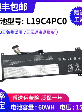 适用联想拯救者Y7000 R7000 2020H L19C4PC0 L19M4PC0笔记本电池
