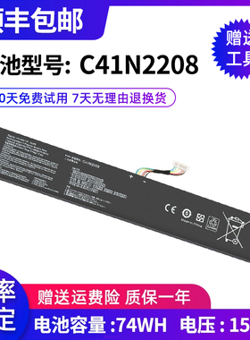 全新适用于 华硕ROG ALLY一代掌机游戏本RC71L扩容高容量74WH电池