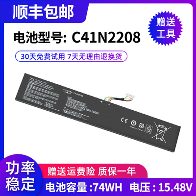 ROGALLY一代掌机PC71L游戏本