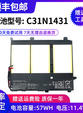 适用于全新华硕E403S E403N C31N1431 R416N R416S笔记本电池