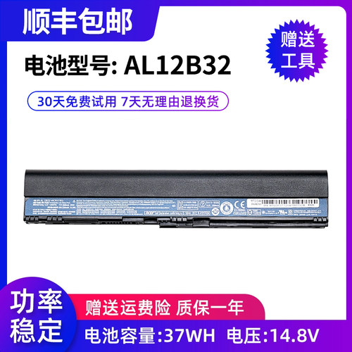 全新适用宏基Acer Aspire OneV5-171 725 756 Q1VZC 电池AL12B32