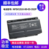 F2a X6ti NFSV151X 全新适用 M2电池 F117 3S2P 7针