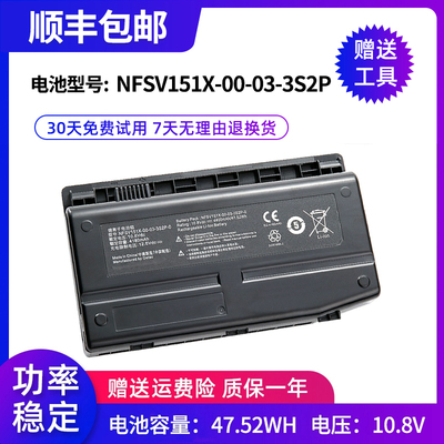 中性笔记本电池大容量推荐