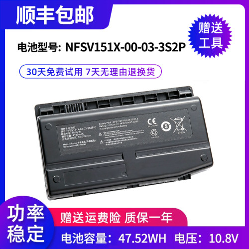 中性笔记本电池大容量推荐