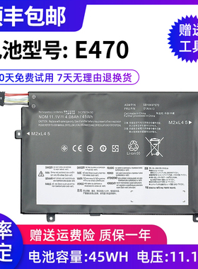 适用于全新联想Thinkpad E470 E470C E475 01AV413 内置电池