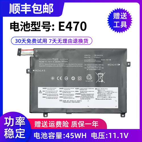 联想电池板大容量续航