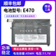 E470 E470C E475 适用于全新联想Thinkpad 01AV413 内置电池
