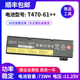 T480 T570 T580 适用联想 T470 9芯 笔记本电池 Thingkpad