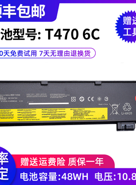 全新适用于联想T470笔记本电池T480T570T580 P51s P52S笔记本电池
