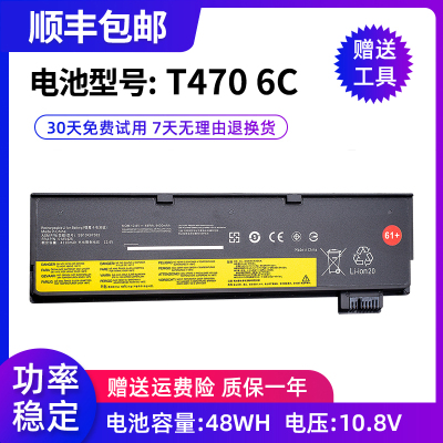 联想笔记本电池大容量推荐