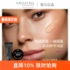 Amazing遮瑕液黑眼圈瑕疵皮痘印遮瑕膏泪沟化妆师遮瑕神器