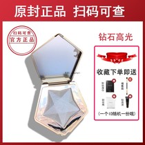 完美日记钻石高光粉饼修容一体盘鼻影珠光独角兽平价女学生