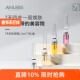 ANUBIS7天彩虹安瓶精华1.5ml 盒淡纹紧致激活胶原亮肤色精华