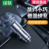 Товары от 文俊数码专营店