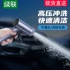 Товары от 文俊数码专营店