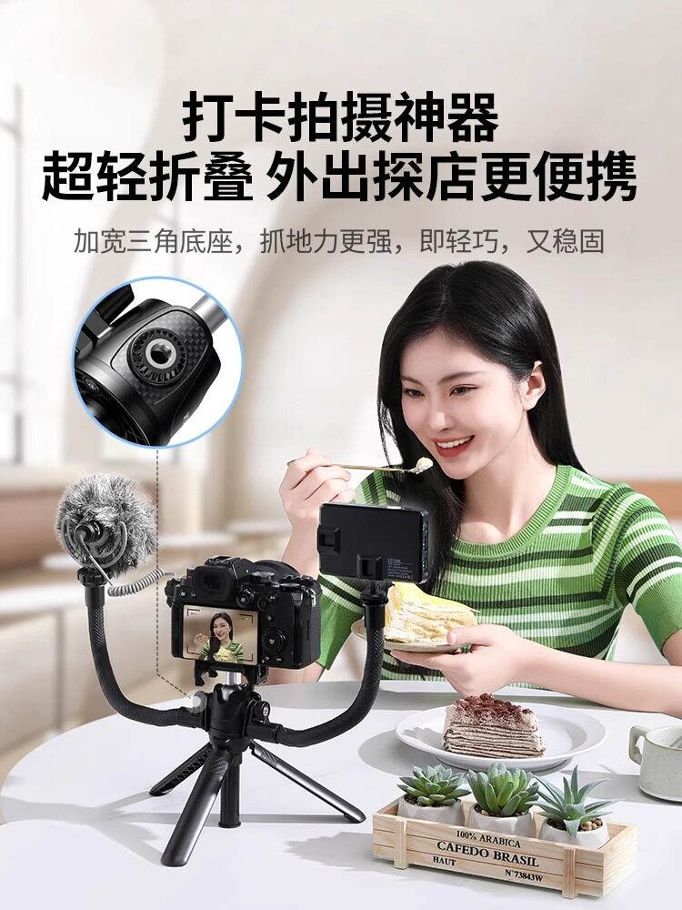 绿联相机手机支架三脚架运动相机三角架固定迷你自拍杆一体支架配件便携通用手持微单手柄稳定器桌面直播摄影使用感如何?