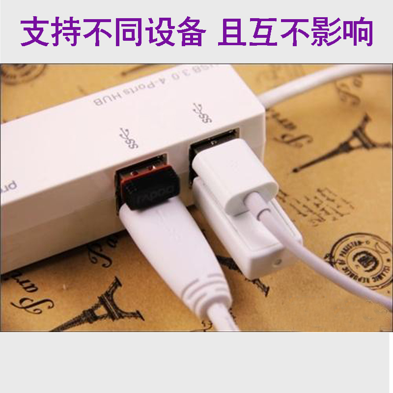 Hub USB - Ref 369932 Image 3