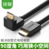 Товары от 文俊数码专营店