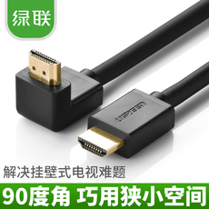 Кабель HDMI