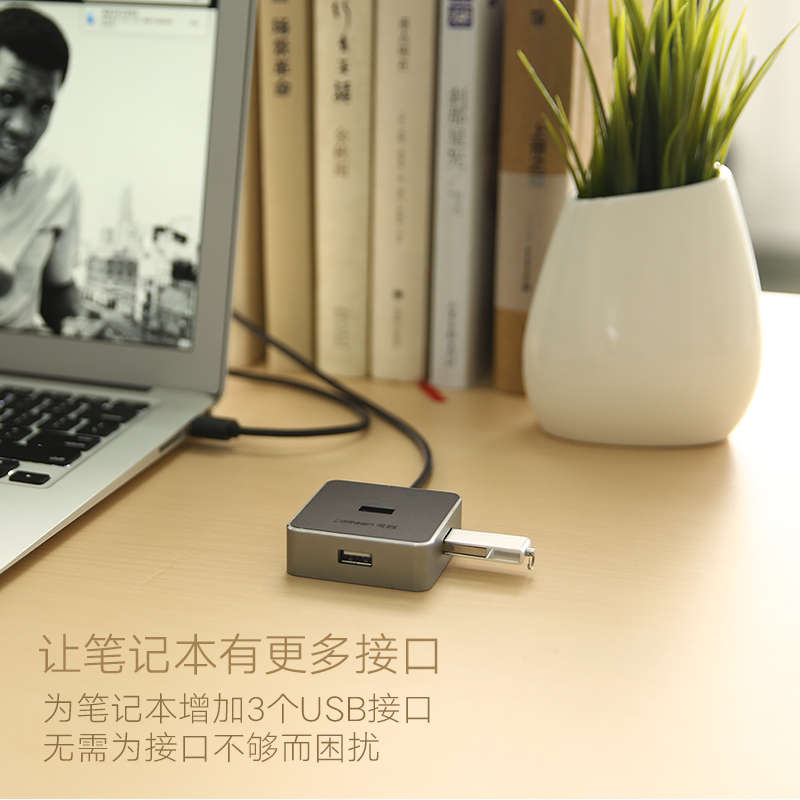 Concentrateur USB - Ref 372725 Image 4